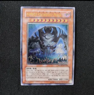 Yu-Gi-Oh! RGBT-KR020 Ccapac Apu