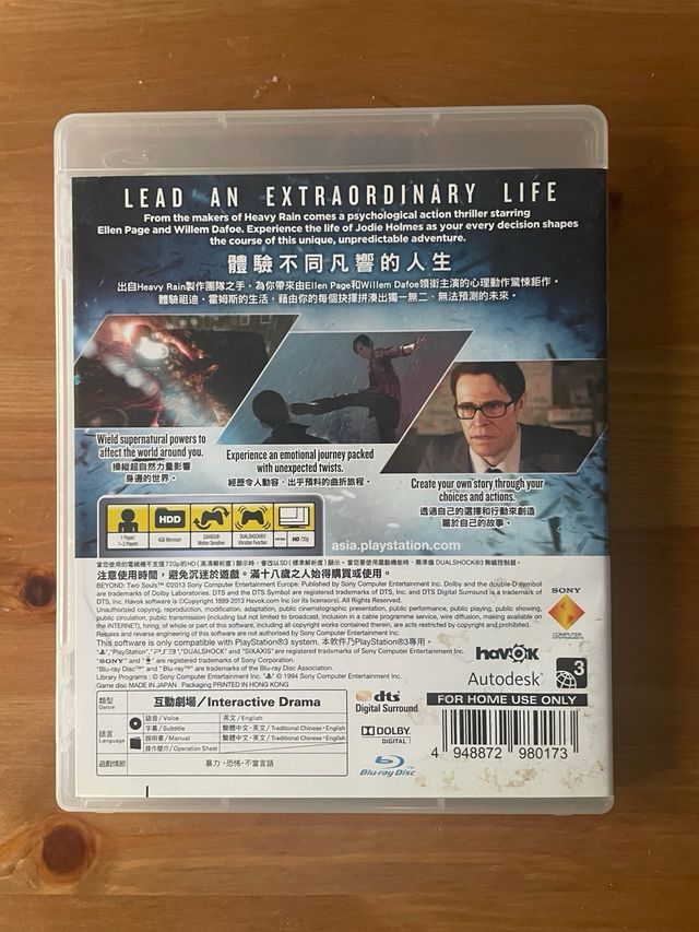 Beyond: Two Souls PS3