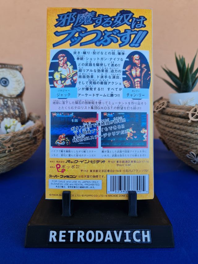 Caixa de Substituição Iron Comando [Super Famicom]