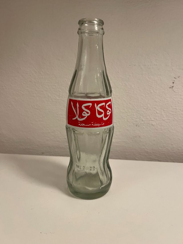 Bottiglia Coca Cola Araba anni '90 circa
