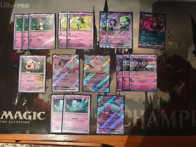 Mazo Pokémon Gardevoir