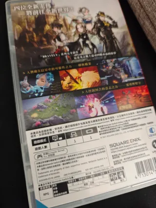 Lote 8 Giochi Nintendo Switch