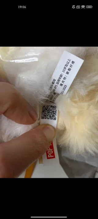 Skullpanda Dawn L'impressionnisme