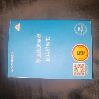 SSD MOVESPEED Unidad de Estado Sólido