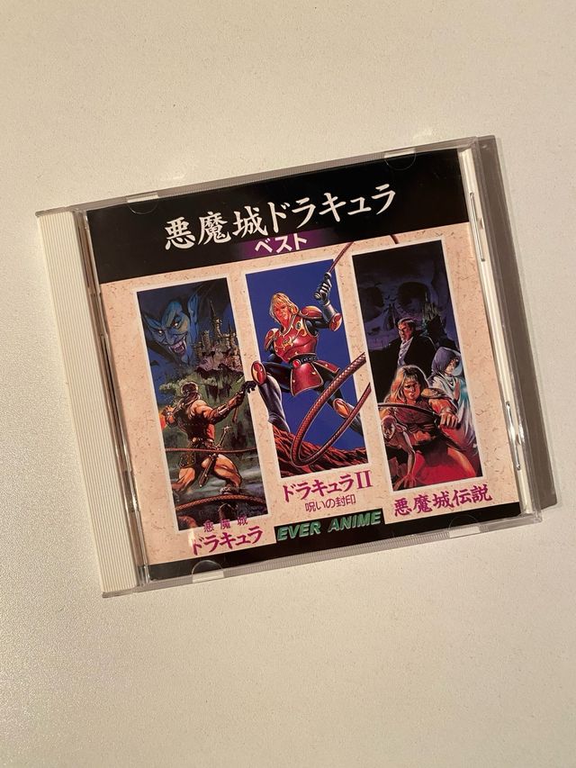 Akumajou Dracula Castlevania Nintendo NES