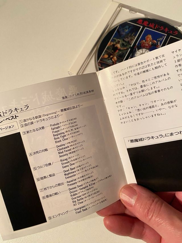 Akumajou Dracula Castlevania Nintendo NES