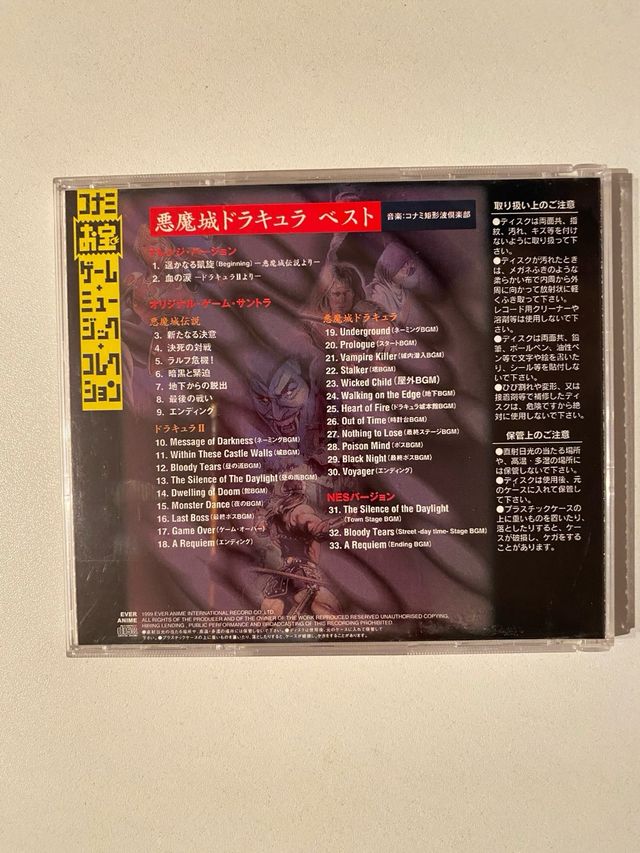 Akumajou Dracula Castlevania Nintendo NES