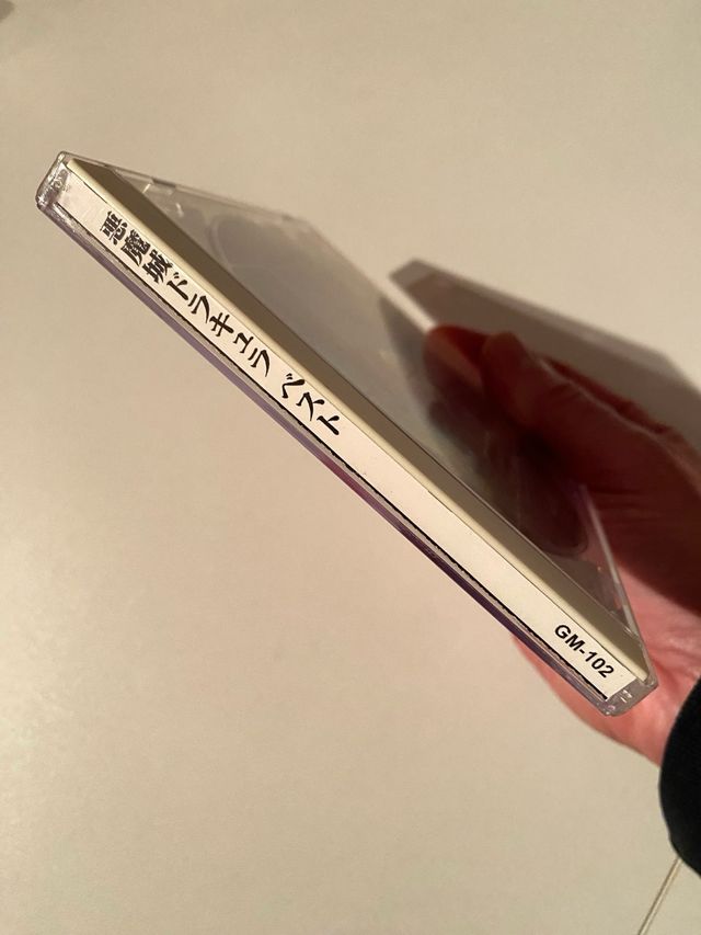 Akumajou Dracula Castlevania Nintendo NES