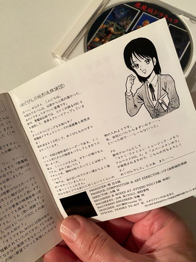 Akumajou Dracula Castlevania Nintendo NES