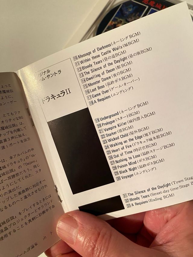 Akumajou Dracula Castlevania Nintendo NES