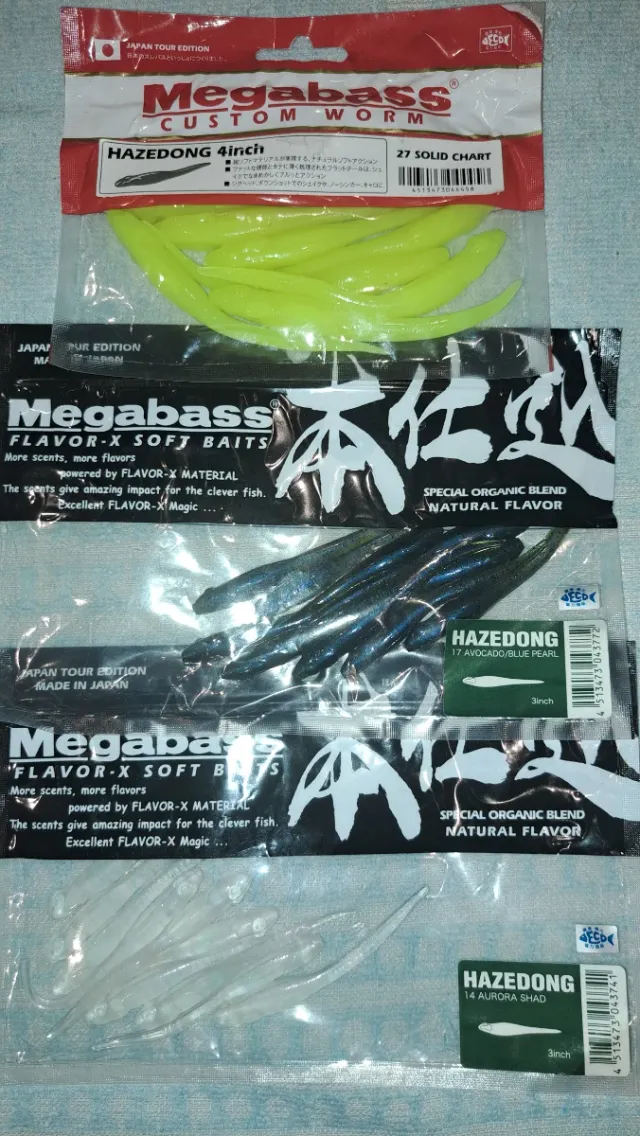 Señuelos Megabass Hazedong Softbait