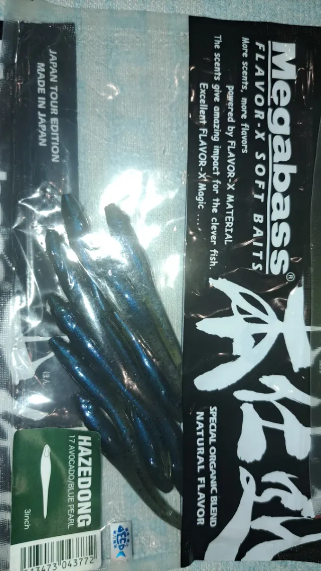 Señuelos Megabass Hazedong Softbait