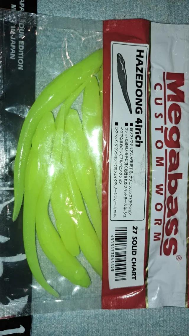 Señuelos Megabass Hazedong Softbait