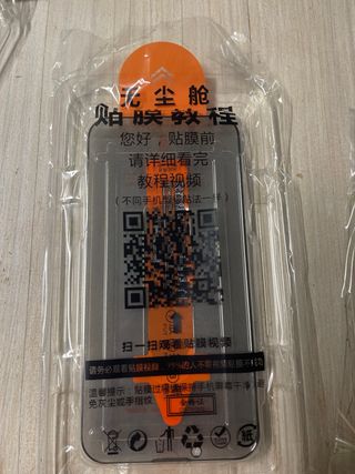 Protettore schermo anti-spia per iPhone 6