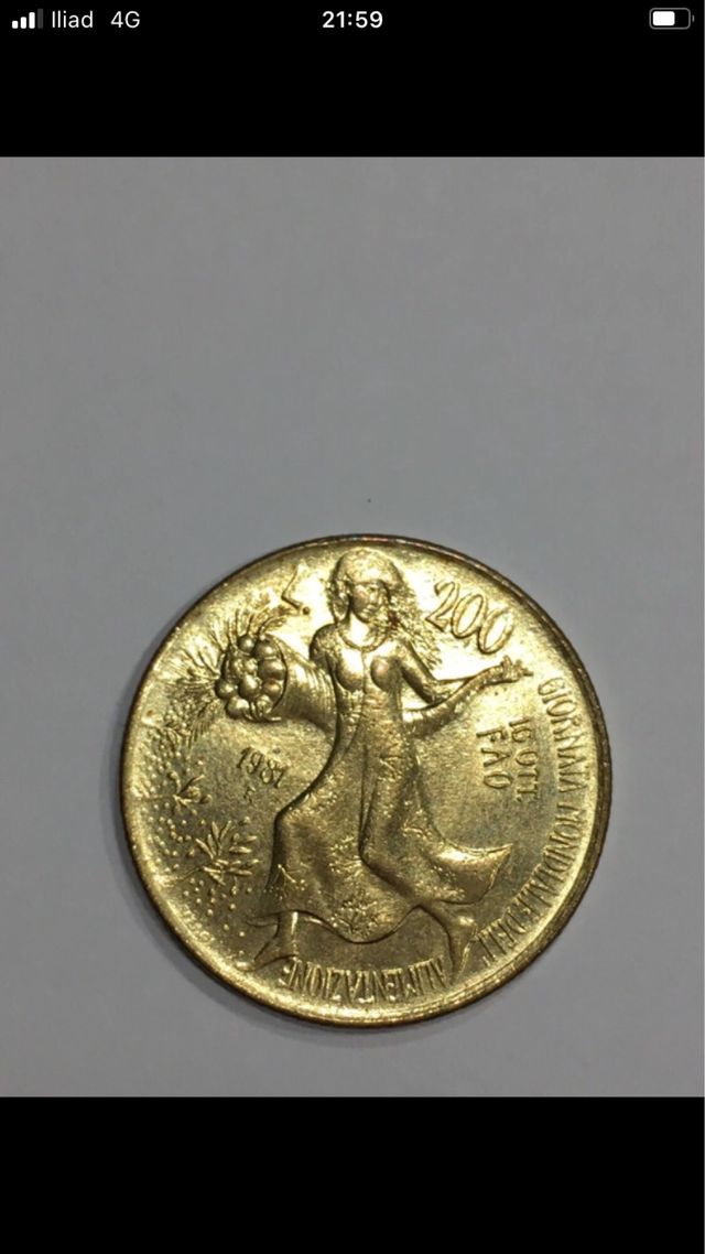 Moneta 200 Lire 1981 FAO