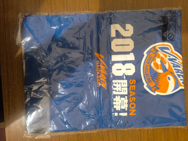 Maglia calcio Nagasaki J.League