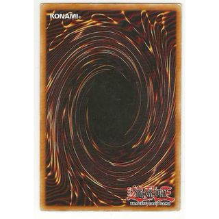 YU-GI-OH! - Lo Spirito della Roccia - DB2-IT007