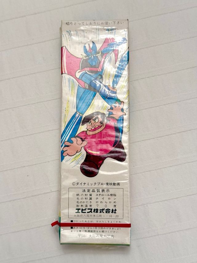 Spazzolino da denti Great Mazinger