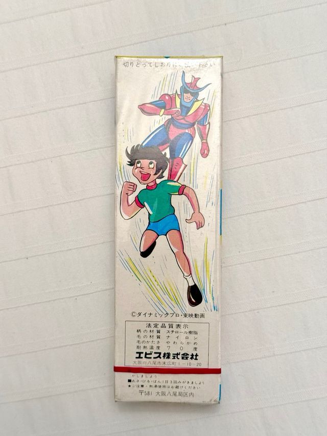 Spazzolino da denti Great Mazinger