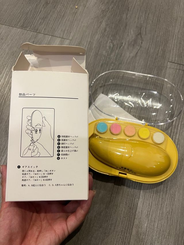 Lima eléctrica para bebé Milax