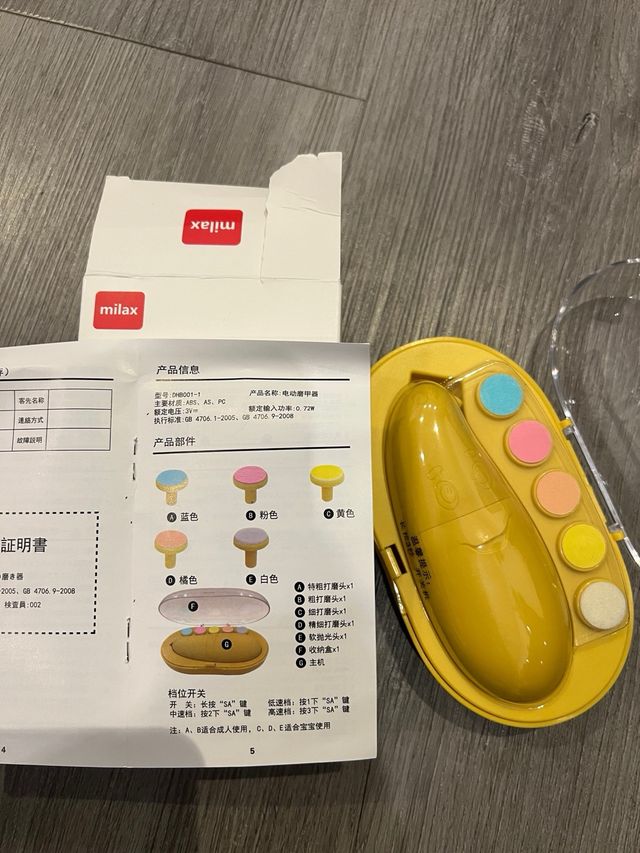 Lima eléctrica para bebé Milax