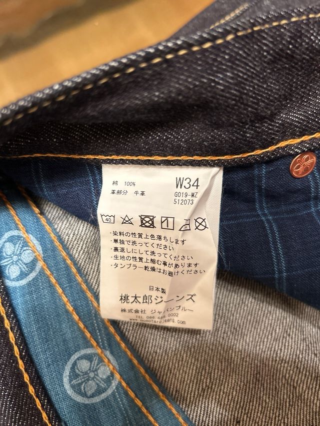 Vaqueros. Momotaro Jeans índigo.