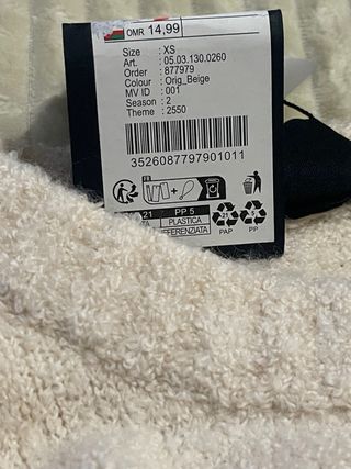 Jersey FSBN punto beige talla M