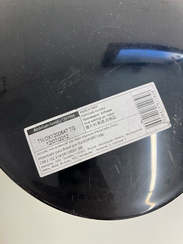 Balancín Equilibrio Abdominales Decathlon