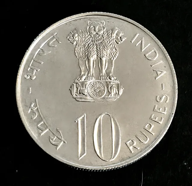 PLATA INDIA 10Rp 1973 SIN CIRCULAR