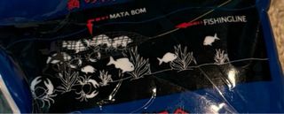 Rete da pesca Mata Bom Net