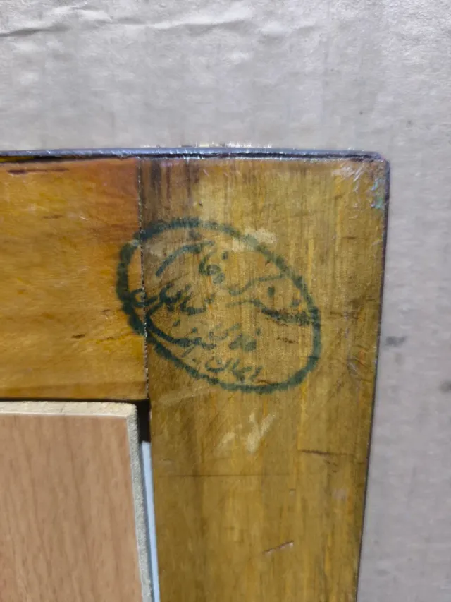 Marco persa vintage Khatam Kari marquetaria