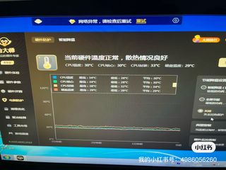 HP Compaq 6200 Pro i5-2400 SFF