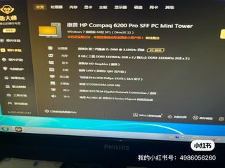 HP Compaq 6200 Pro i5-2400 SFF