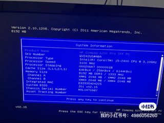 HP Compaq 6200 Pro i5-2400 SFF