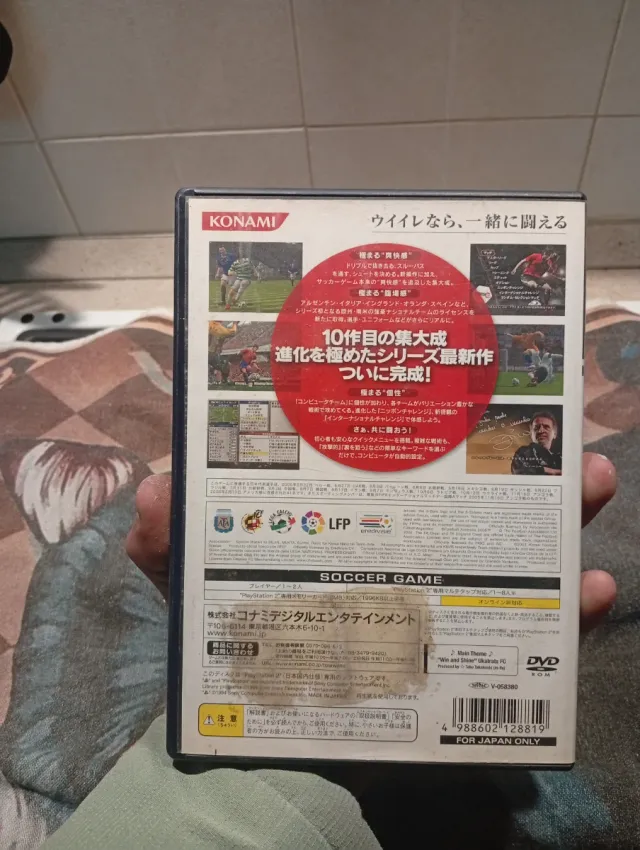 World Soccer Winning Eleven 10 PS2