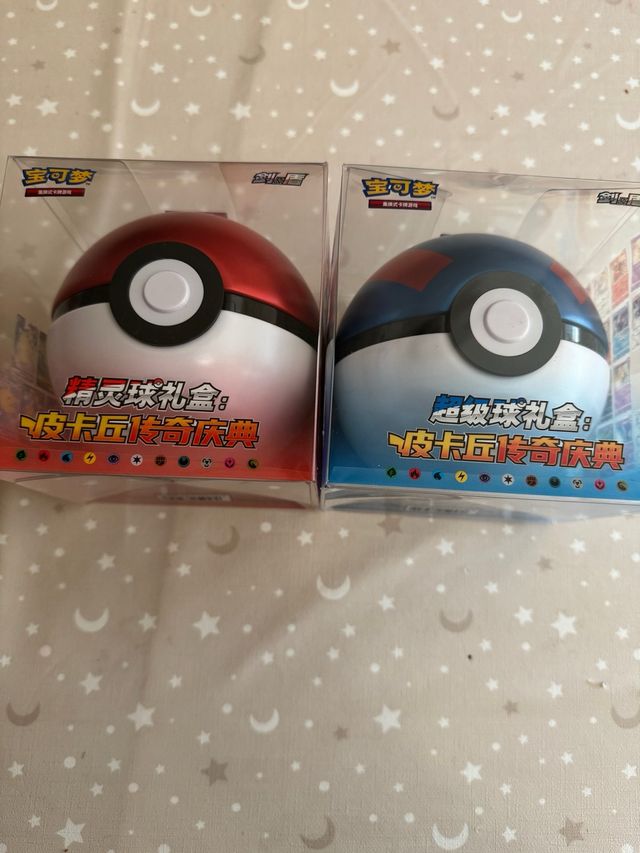 Poké Ball y Super Ball Pokémon TCG en chino.