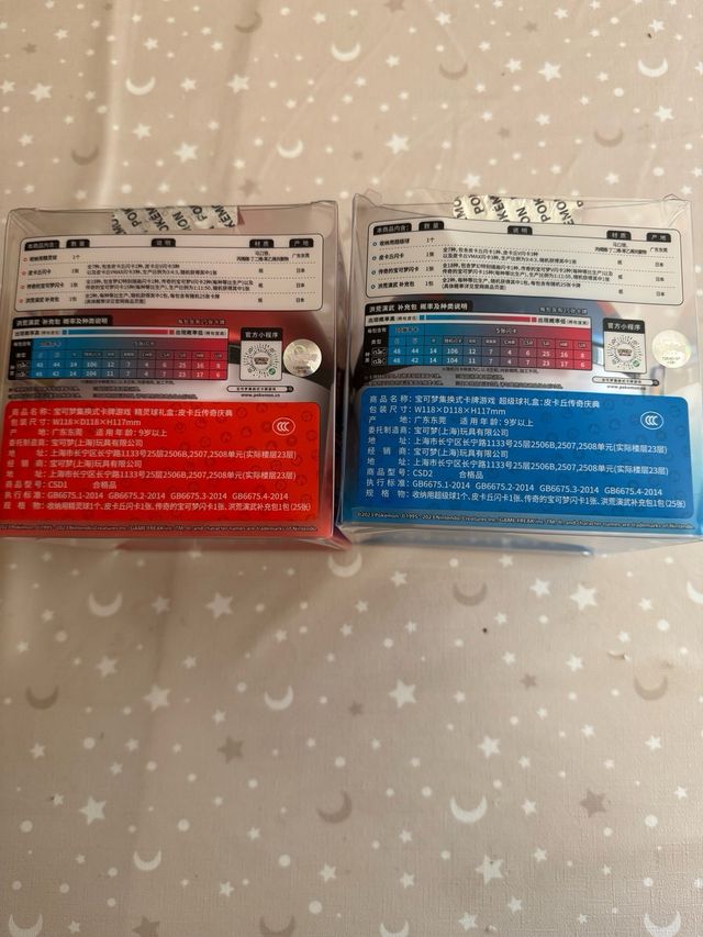 Poké Ball y Super Ball Pokémon TCG en chino.