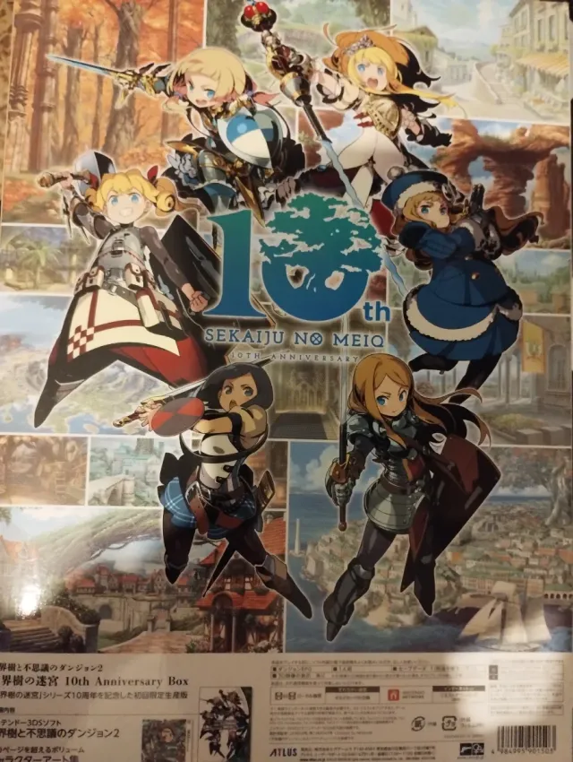 Sekaiju no meio japonés edición 10aniversario N3DS