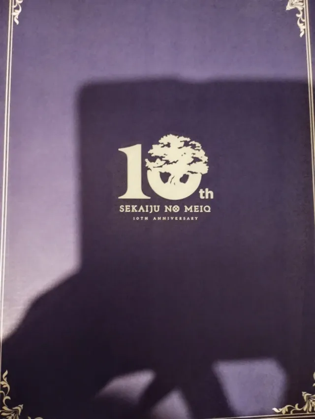 Sekaiju no meio japonés edición 10aniversario N3DS