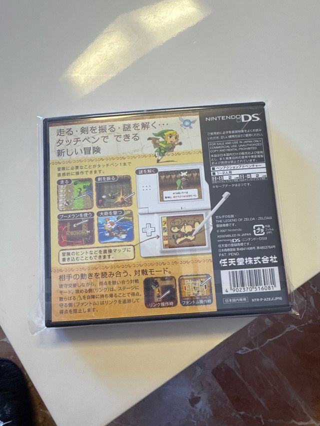 The Legend of Zelda: Phantom Hourglass Japon