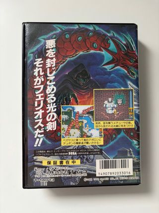 Phelios Sega Megadrive Namcot Videojuego