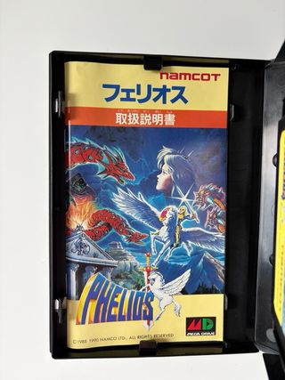 Phelios Sega Megadrive Namcot Videojuego