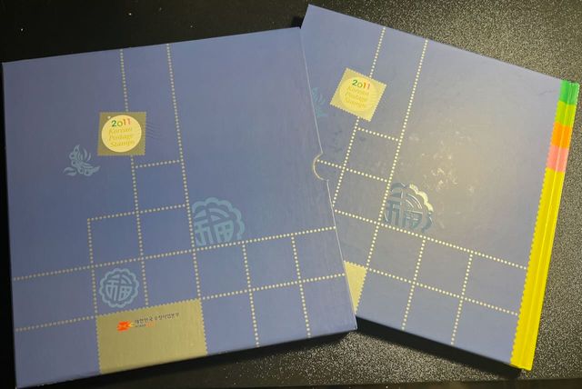 Emisión Anual Sellos Corea del Sur 2011