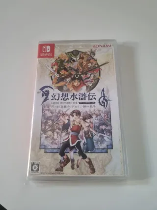 Suikoden I & II HD Remaster Switch Japonés