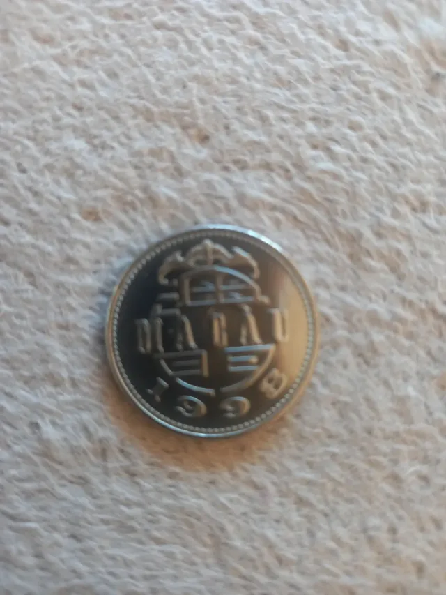 Moneda 1 Pataca Macao 1998 Coleccionismo