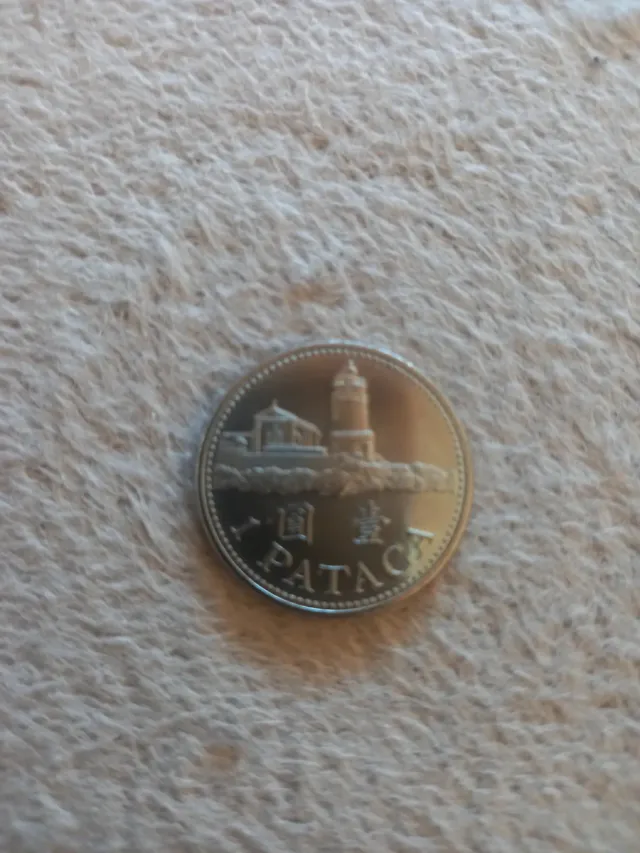 Moneda 1 Pataca Macao 1998 Coleccionismo