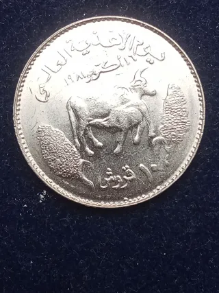 Lotto 3 Monete FAO 1981 - Sudan, Zambia, Bcao