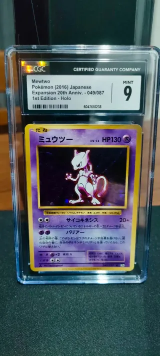 - PROMO PRICE - Mewtwo Pokémon 2016 Japanese 1st H