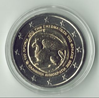 Lote 11 monedas 2 euros conmemorativas Grecia UNC