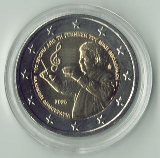 Lote 11 monedas 2 euros conmemorativas Grecia UNC